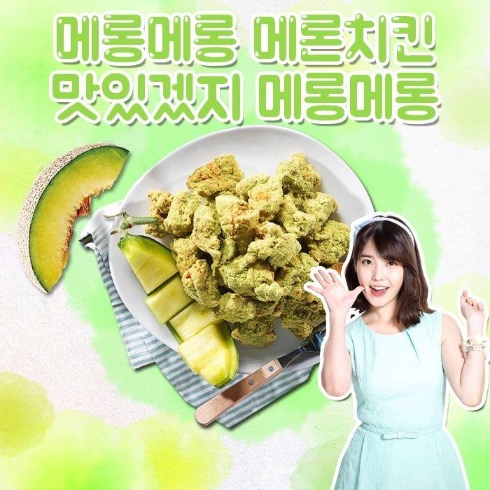 역대급 치킨.jpg | 인스티즈