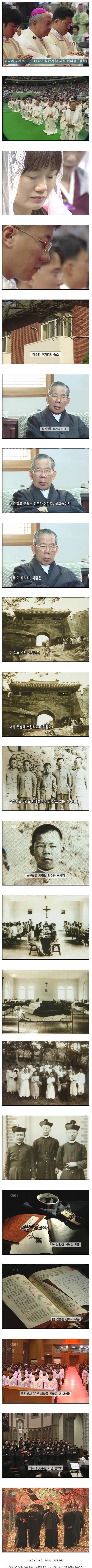 천주교에서 신부가 되기 위한 흔한 과정.jpg | 인스티즈