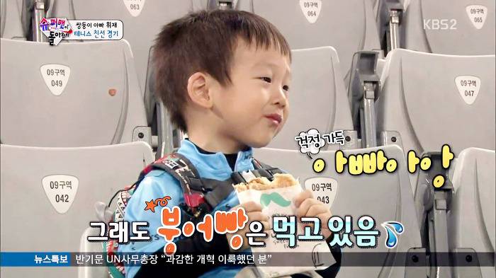 [슈퍼맨이돌아왔다] 넘어진 이휘재가 넘나 안타까운 서언이ㅋㅋㅋㅠㅠㅠ.JPG | 인스티즈