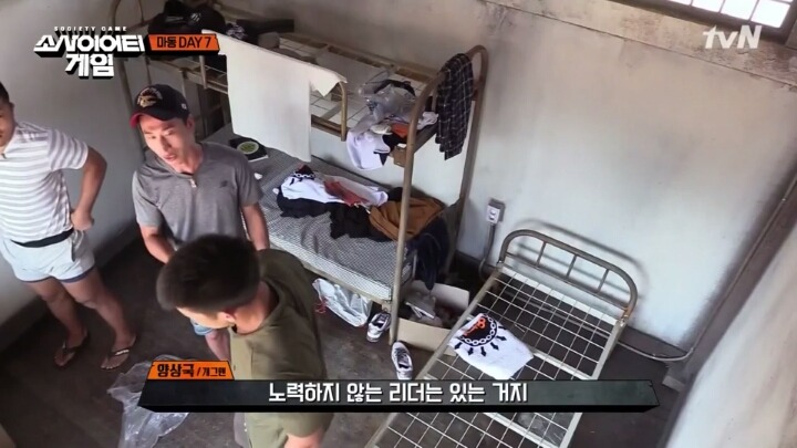 양상국의 박근혜를 향한 일침..jpg | 인스티즈