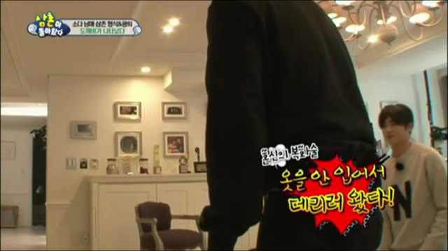 광희&형식 삼촌과 소을이의 다을이속이기 대작전.jpg | 인스티즈