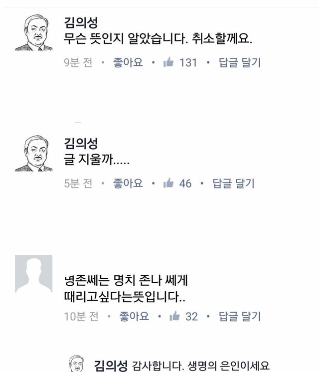 부산행배우 자살기도 | 인스티즈