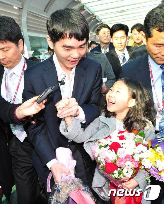 사랑 많이 받고 자란것 같은 이세돌 딸.jpg | 인스티즈