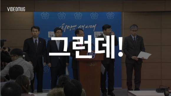 불통 정부 | 인스티즈