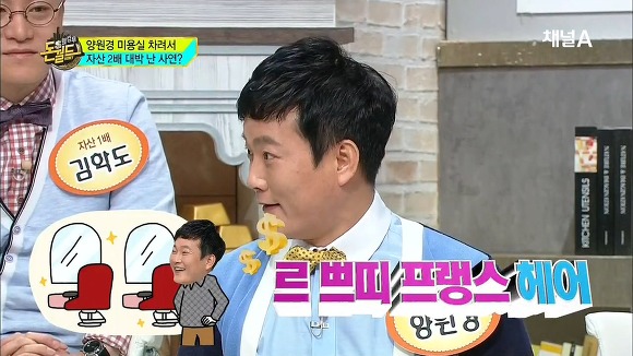 대놓고 사기친걸 자랑하는 쓰레기 양원경.JPG (H.O.T팬 분노주의) | 인스티즈