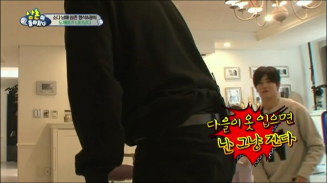 광희&형식 삼촌과 소을이의 다을이속이기 대작전.jpg | 인스티즈