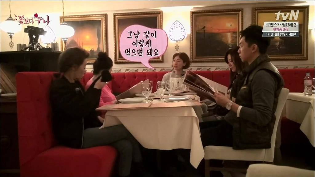 [꽃보다누나] 적게 먹는 여배우들 사이에서 이승기.jpg | 인스티즈