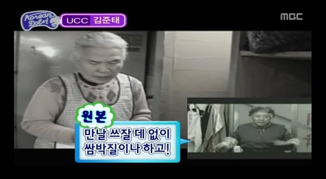 [무한도전] 맹뿌 닮은 얼굴을 120% 활용하신 마케팅부 직원분 (부제 : 일반인계의 정성호) | 인스티즈