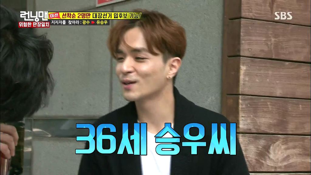 런닝맨 레전드였던 하하vs광수 두뇌싸움 | 인스티즈