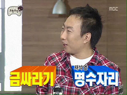 박명수 의외의 직업병ㅋㅋㅋㅋㅋㅋㅋㅋ | 인스티즈