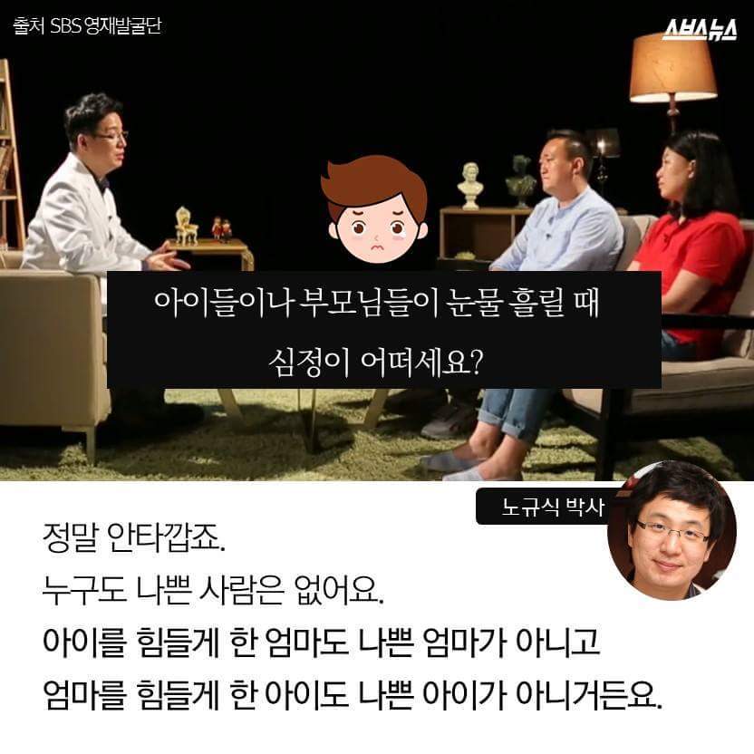 전문적으로 사람들 울리는 분 | 인스티즈