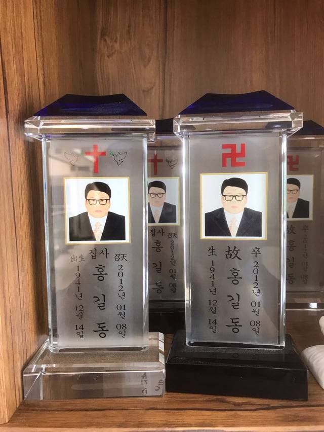 범수 사망하다 | 인스티즈