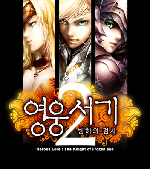 올타임 레전드급 모바일게임.jpg | 인스티즈