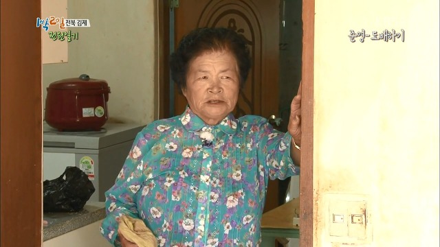 많은 사람들이 의외라고 칭찬했던 정준영과 시골할머니의 따뜻한 에피소드.jpg | 인스티즈