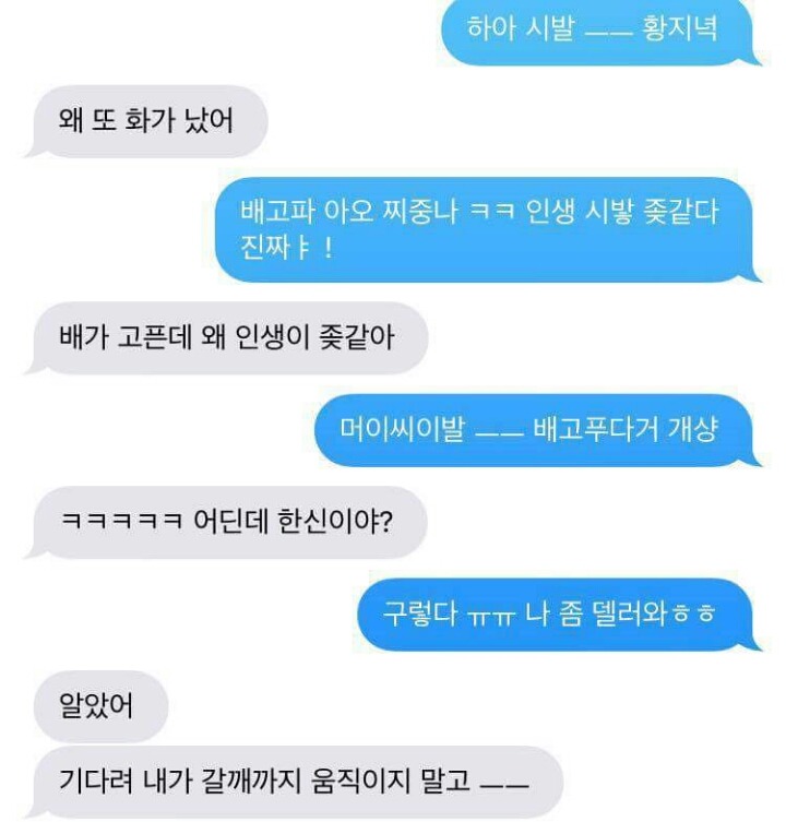 15년 친구랑 윗집 아랫집살면 좋은 점 | 인스티즈