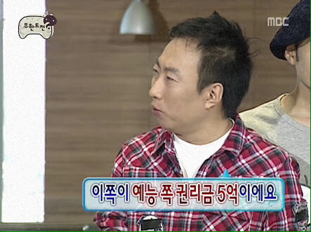 박명수 의외의 직업병ㅋㅋㅋㅋㅋㅋㅋㅋ | 인스티즈