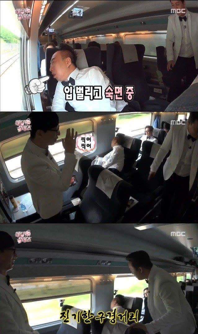 기차에서 아는분 만난 박명수 | 인스티즈