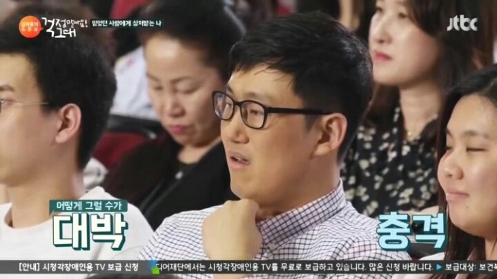 친한 사람들에게 뒤통수 맞은 남자 | 인스티즈