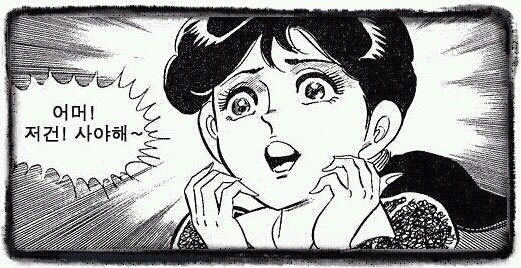 사고 싶은 거치대.... | 인스티즈