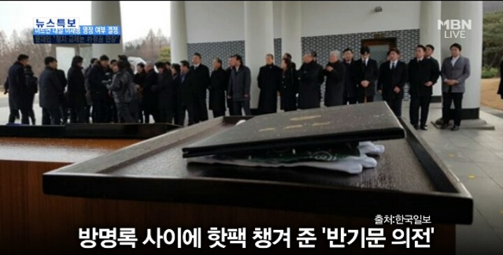 그분에게 해드리는 의전 | 인스티즈