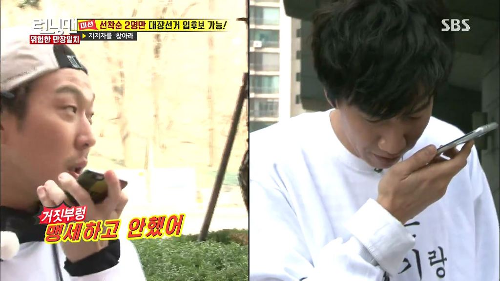 런닝맨 레전드였던 하하vs광수 두뇌싸움 | 인스티즈