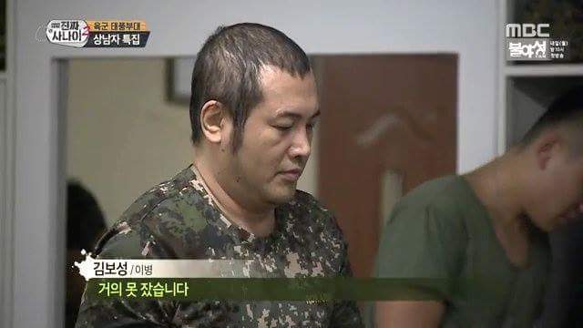 김보성의 눈물...JPG | 인스티즈