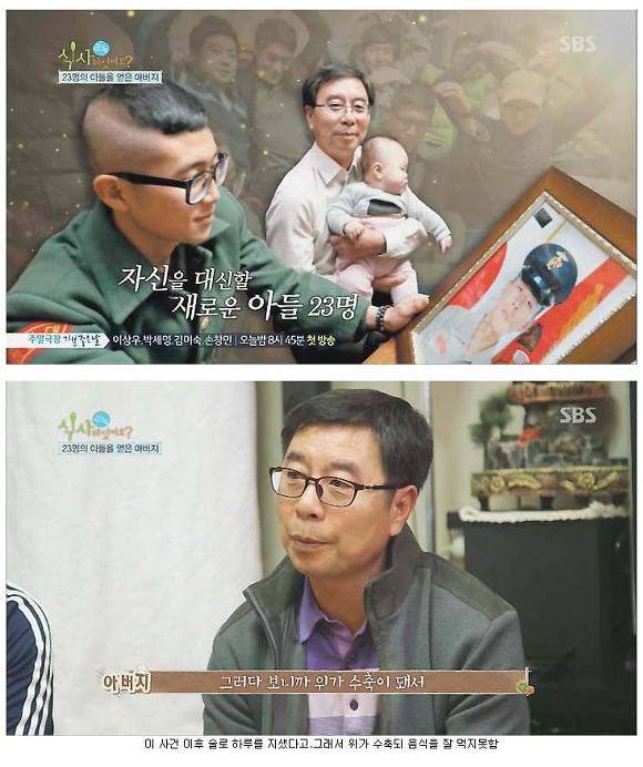 연평도 포격이후 돼지고기를 못드시는 아버지 | 인스티즈