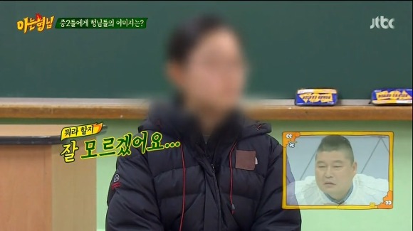 중2가 솔직하게 말하는 강호동에 대한 이미지 | 인스티즈