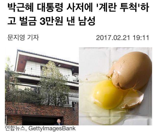 3만원의 행복 | 인스티즈