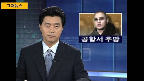 스티붕유가 우리나라 오려다가 쫓겨난날.jpg | 인스티즈