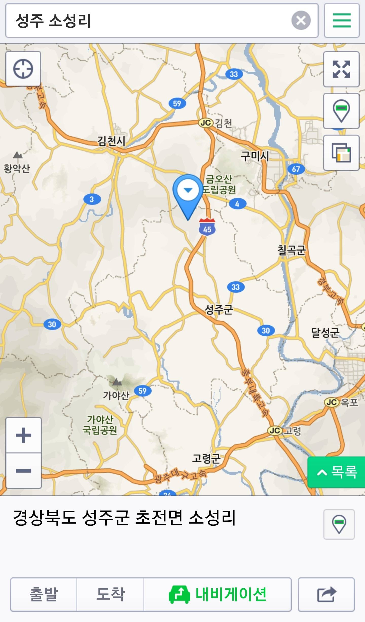 상주에 소성리를 제외한 다른마을 주민들은 홍준표에 투표 | 인스티즈