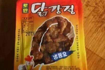 어묵도 못이기는 피부랭이는 이거부터 이기고 와야 치느님이랑 대결가능.jpg | 인스티즈