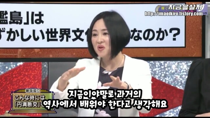 아몰랑 ~ 평화 일본이 전쟁에 휘말린 건 다 한국 때문이야 | 인스티즈
