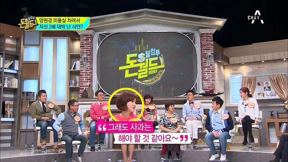 대놓고 사기친걸 자랑하는 쓰레기 양원경.JPG (H.O.T팬 분노주의) | 인스티즈