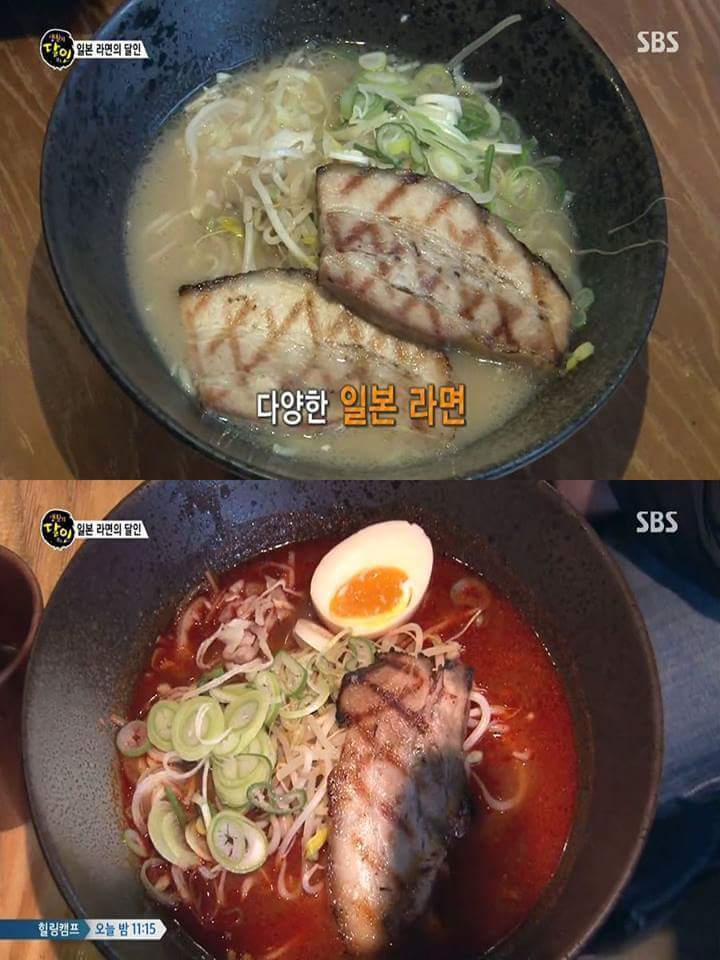 일본식 라멘의 달인 | 인스티즈