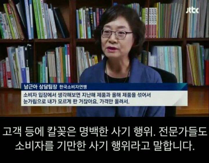 소비자 기만하는 유니클로 | 인스티즈