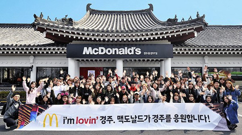 특색있는 경주 스타벅스 | 인스티즈