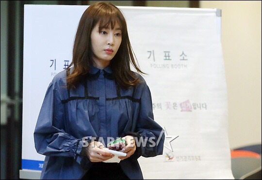 5/9 투표한 강예원.jpg | 인스티즈