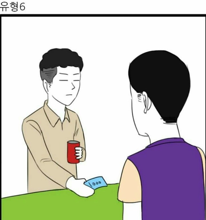 편의점 손님들 유형 | 인스티즈