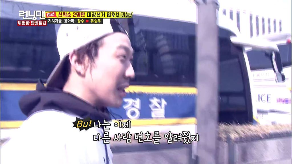 런닝맨 레전드였던 하하vs광수 두뇌싸움 | 인스티즈