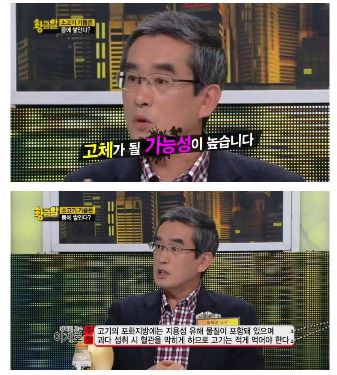 소고기 기름의 위험성.jpg | 인스티즈