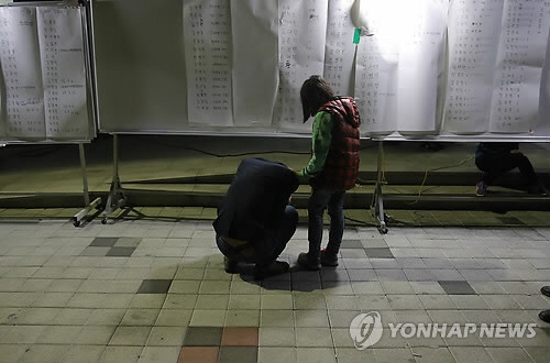 3년전의 4월 | 인스티즈