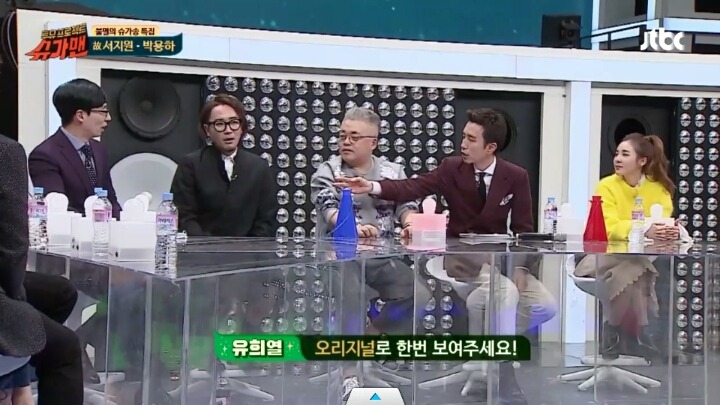 원래 MC들이 게스트를 띄워주는거 아니에요? | 인스티즈