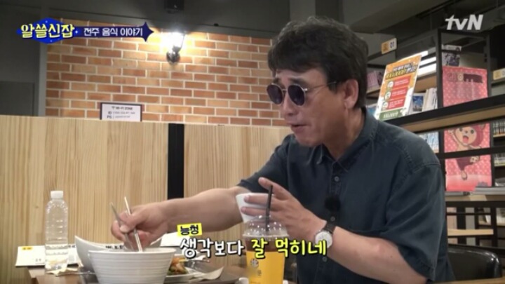 아무리 유시민 작가님이라도 이건 좀.... | 인스티즈