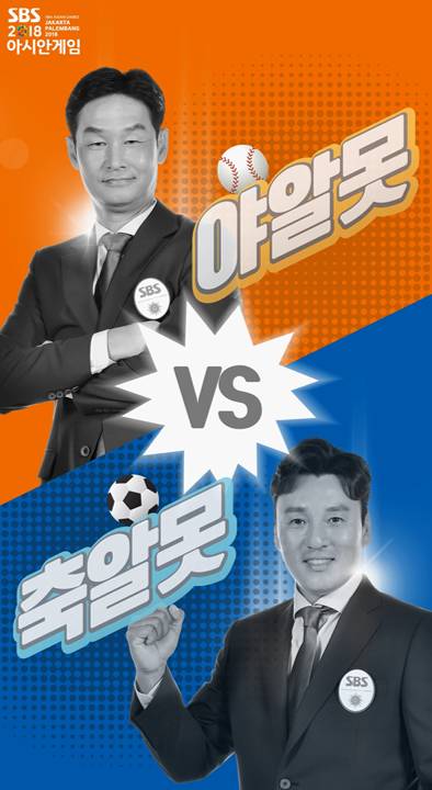 대한민국vs키르기스스탄 욘스가 알려주는 관전포인트.jpg | 인스티즈