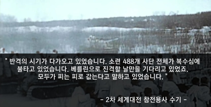 인류 역사상 최대의 인해전술.jpg | 인스티즈