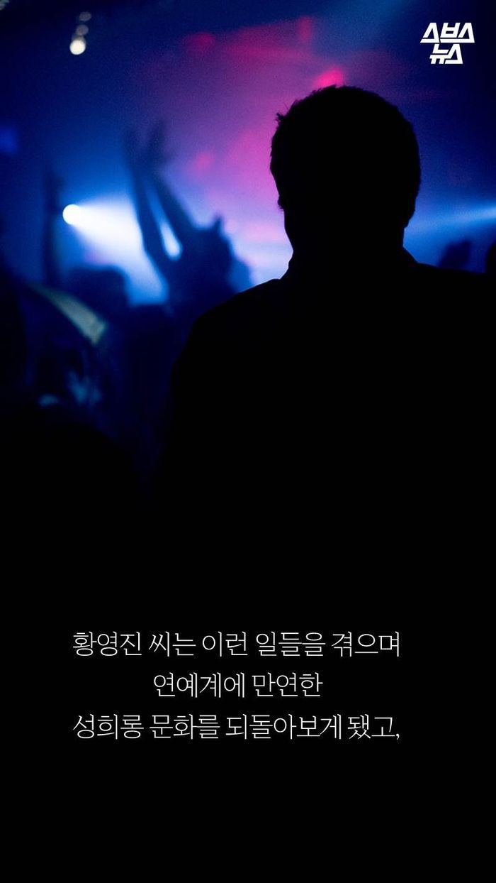 성희롱과 싸우는 남자 개그맨 | 인스티즈