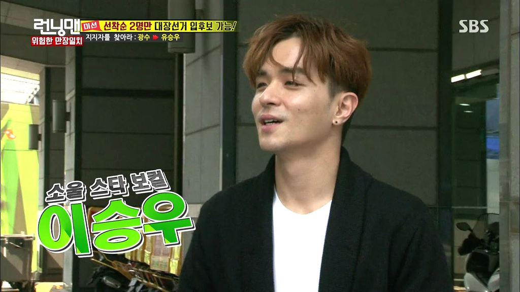 런닝맨 레전드였던 하하vs광수 두뇌싸움 | 인스티즈