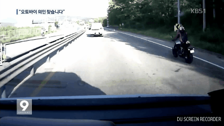 119 "오토바이 의인 찾습니다" | 인스티즈