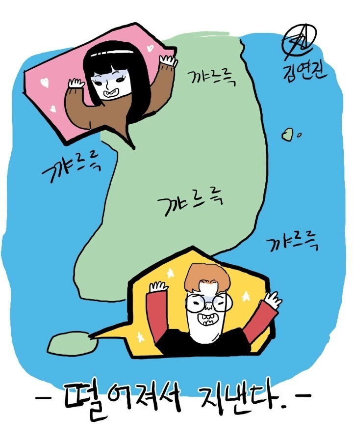 친누나(혹은 형.언니)랑 사이 좋아지는 방법 | 인스티즈